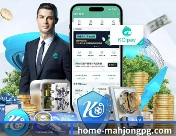 麻将胡了 APP 深度功能